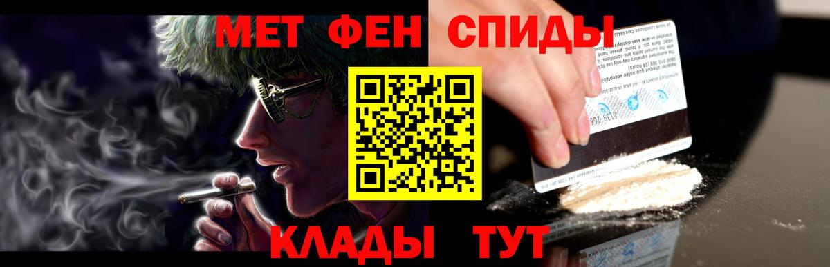 Амфетамин Premium  АМФ  Тобольск 