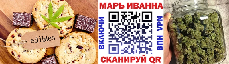 Cannafood марихуана  KRAKEN ссылка  Тобольск  купить  сайты 