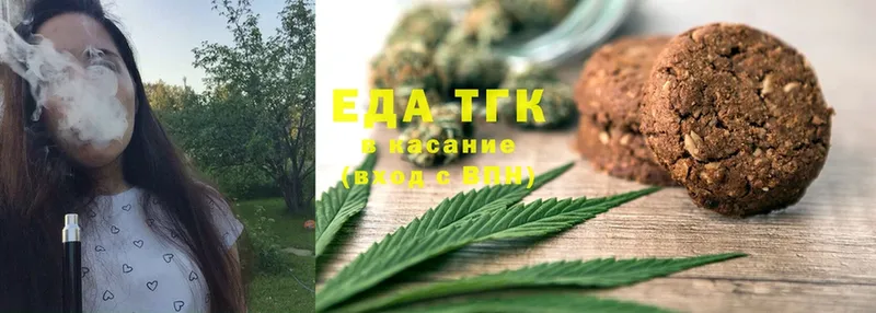 Cannafood конопля  Тобольск 