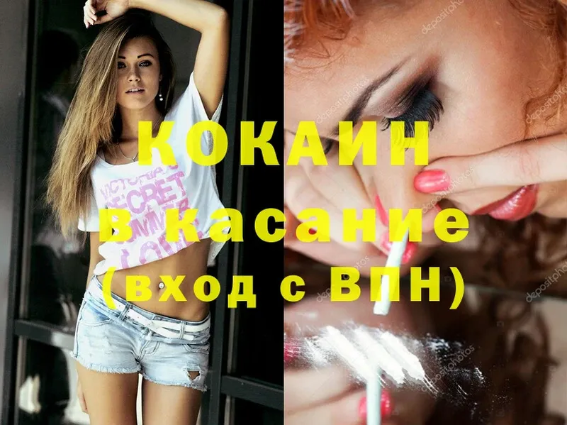 shop как зайти  купить наркоту  Тобольск  КОКАИН 97% 