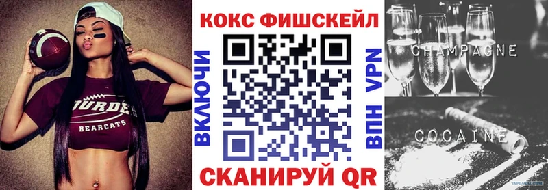 Кокаин Columbia  Тобольск 