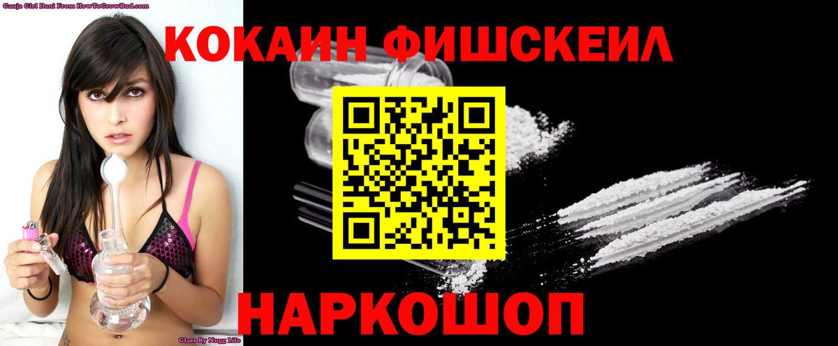 Кокаин Эквадор Тобольск