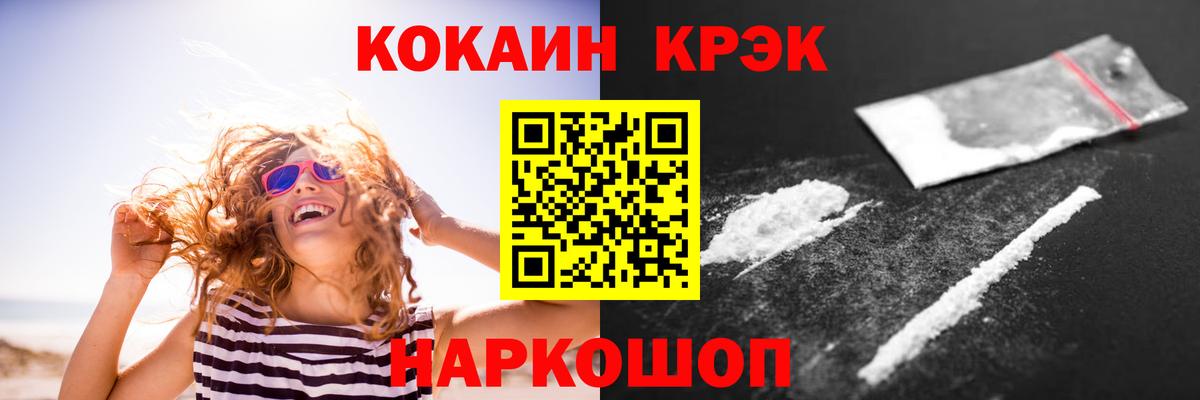 МДМА  Конопля  Меф МЯУ МЯУ   МЕТАМФЕТАМИН  Гашиш  Тобольск  Гашиш 