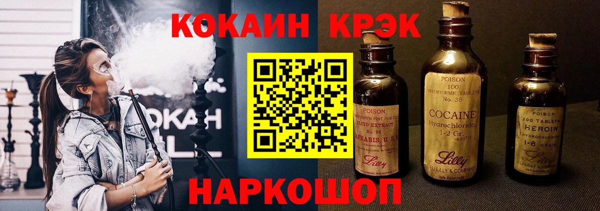 ГАШИШ  МЕФ  Конопля  Мефедрон   Кокаин  Тобольск  ГАШИШ  Вход с VPN  МЕТАМФЕТАМИН 