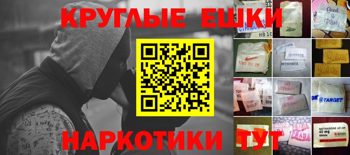 Ecstasy бентли  Ecstasy  Тобольск  Ecstasy таблы 