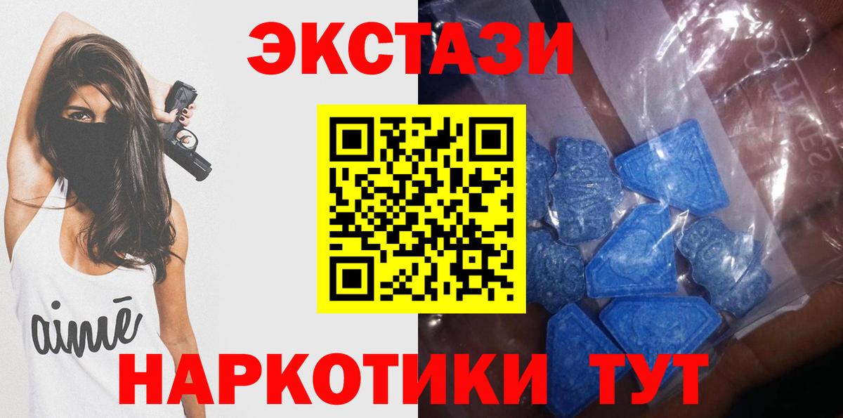 Галлюциногенные грибы Тобольск