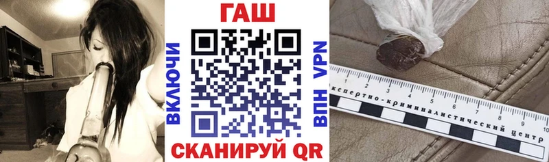 ГАШИШ гашик  Тобольск 