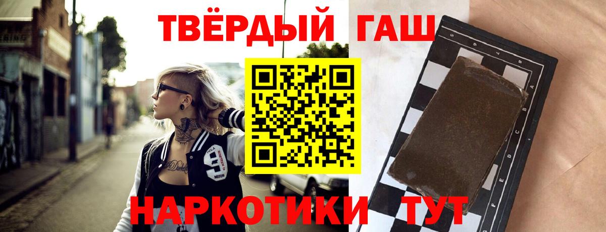 где найти наркотики  ГАШ  ГАШИШ Premium  Тобольск  ГАШ ice o lator 