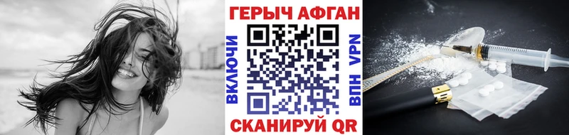 ОМГ ОМГ ссылка Тобольск ГЕРОИН белый