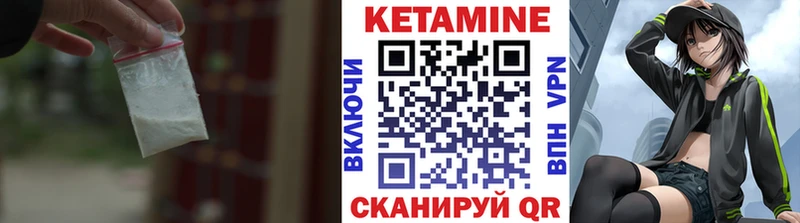 Кетамин ketamine Тобольск