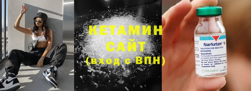 КЕТАМИН ketamine  Тобольск 