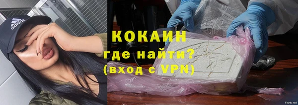 прущий лед Нефтекумск