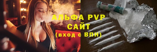 прущий лед Нефтекумск