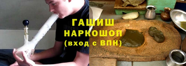 прущий лед Нефтекумск
