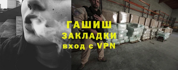 прущий лед Нефтекумск