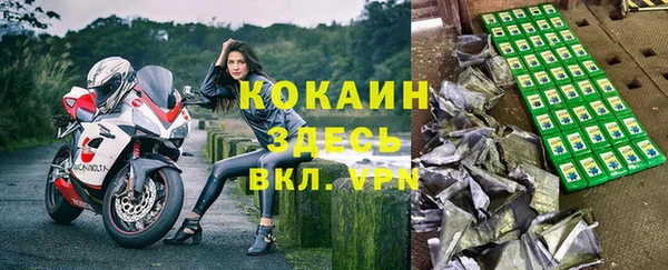 прущий лед Нефтекумск