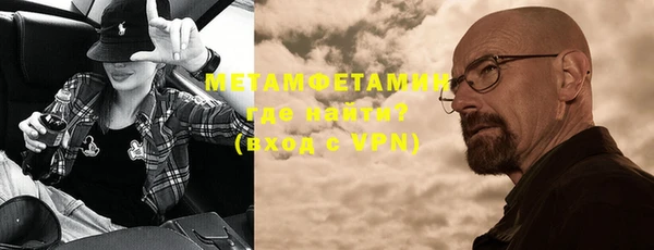 прущий лед Нефтекумск