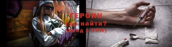синтетический гашиш Нефтегорск