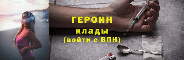 синтетический гашиш Нефтегорск