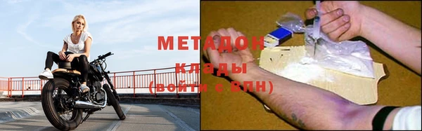 синтетический гашиш Нефтегорск