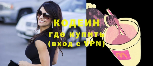 прущий лед Нефтекумск