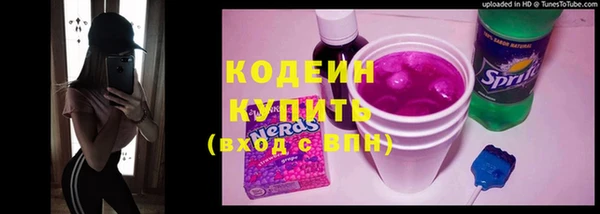 прущий лед Нефтекумск