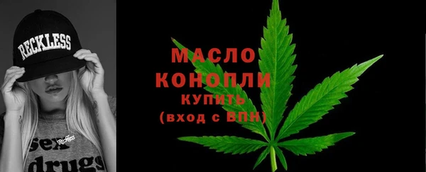 синтетический гашиш Нефтегорск