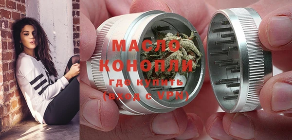 MDMA Premium VHQ Валдай
