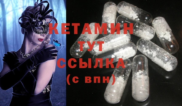 синтетический гашиш Нефтегорск