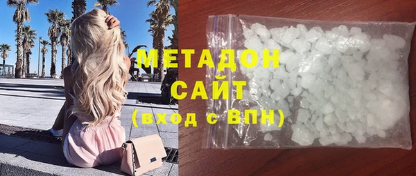 синтетический гашиш Нефтегорск