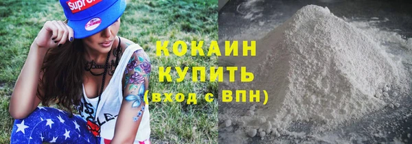 прущий лед Нефтекумск