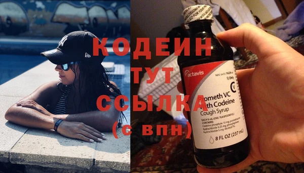 хмурый Бутурлиновка