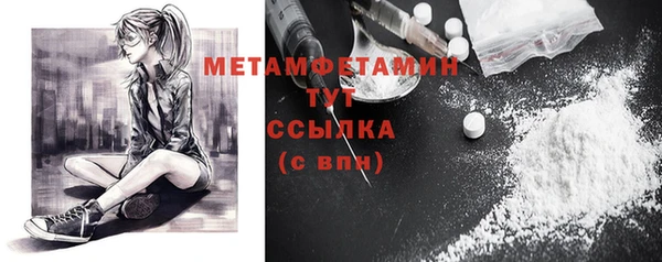 прущий лед Нефтекумск