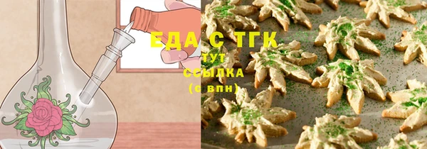 герыч Белоозёрский