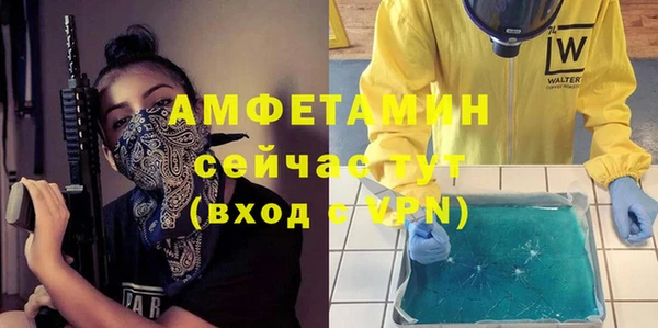 синтетический гашиш Нефтегорск