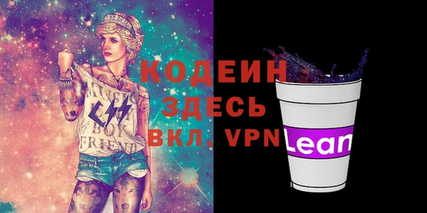 прущий лед Нефтекумск
