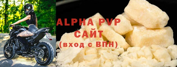 мяу мяу мука Новодвинск