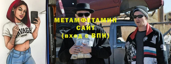 синтетический гашиш Нефтегорск