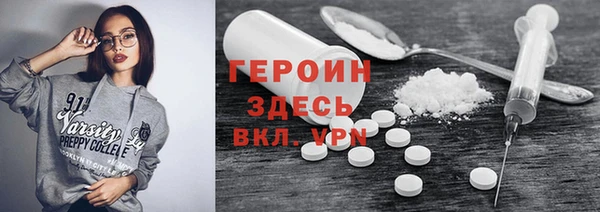 синтетический гашиш Нефтегорск