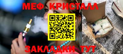 бутират Бузулук