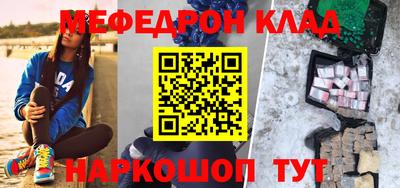 метамфетамин Будённовск