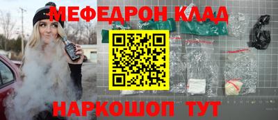 метамфетамин Будённовск