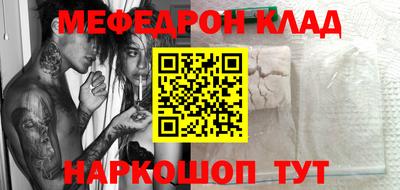 бутират Бузулук