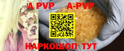 mdpv Бугуруслан