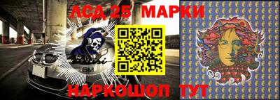 метамфетамин Будённовск