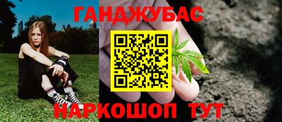 каннабис Гагарин