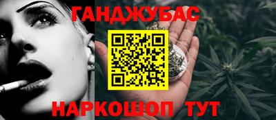 бутират Бузулук