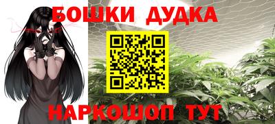 каннабис Гагарин
