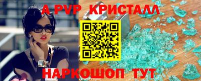 mdpv Бугуруслан
