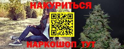 каннабис Гагарин